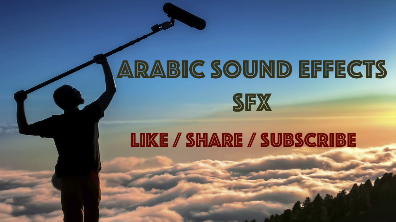 arabic street market humming ambient HQ recording / Arabic Sound Effects SFX مؤثرات صوتية
