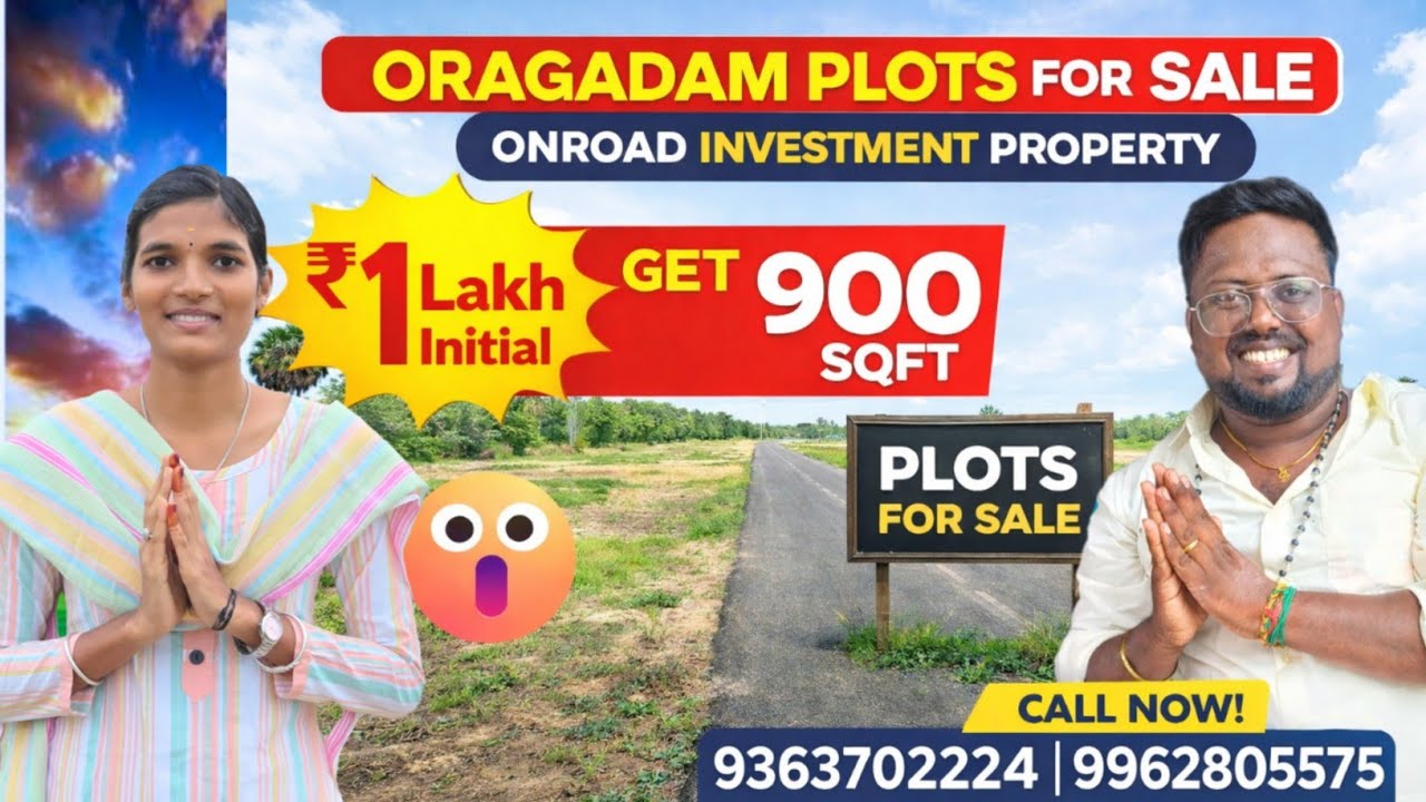 Plot for Sale in Oragadam | Best Investment Land In Chennai | Idea Mani