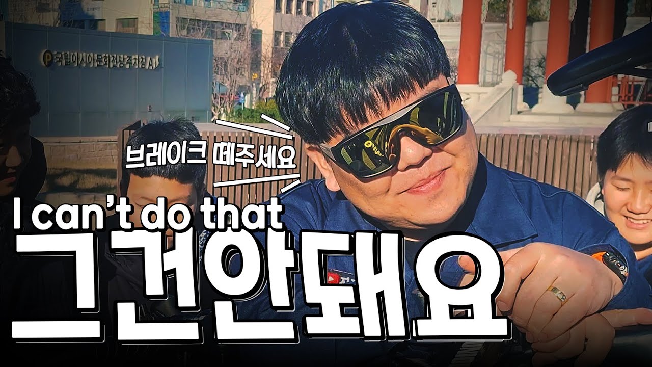 [도로 위 정비사] Ep 12. 놉 NOPE (광주 아시아문화전당)
