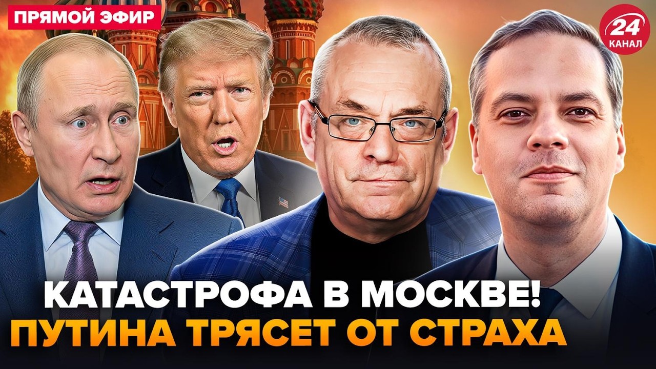⚡️ЛЮТАЯ ИСТЕРИЯ! Кремль УМОЛЯЕТ США. Жесткий УЛЬТИМАТУМ Ирана Трампу.МИЛОВ,ЯКОВЕНКО@DRUGAYA_STRANA