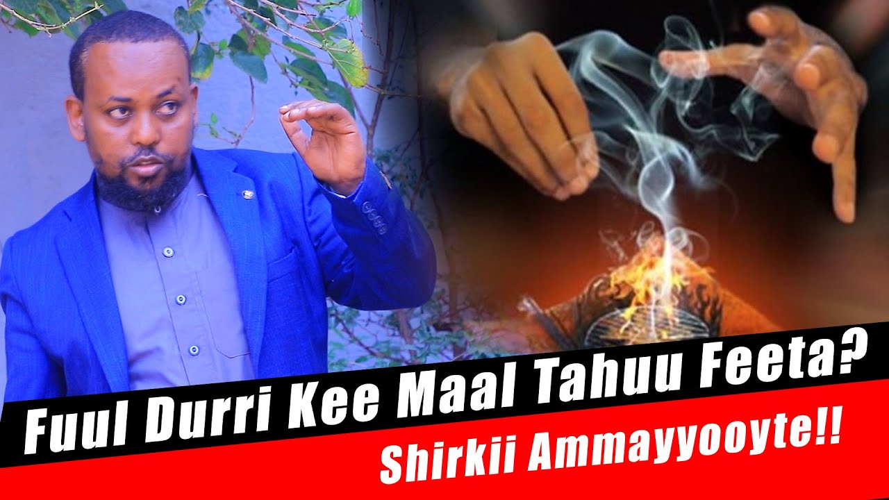 Fuul Durri Kee Maal Tahuu Feeta? Shirkii Ammayyooyte!!