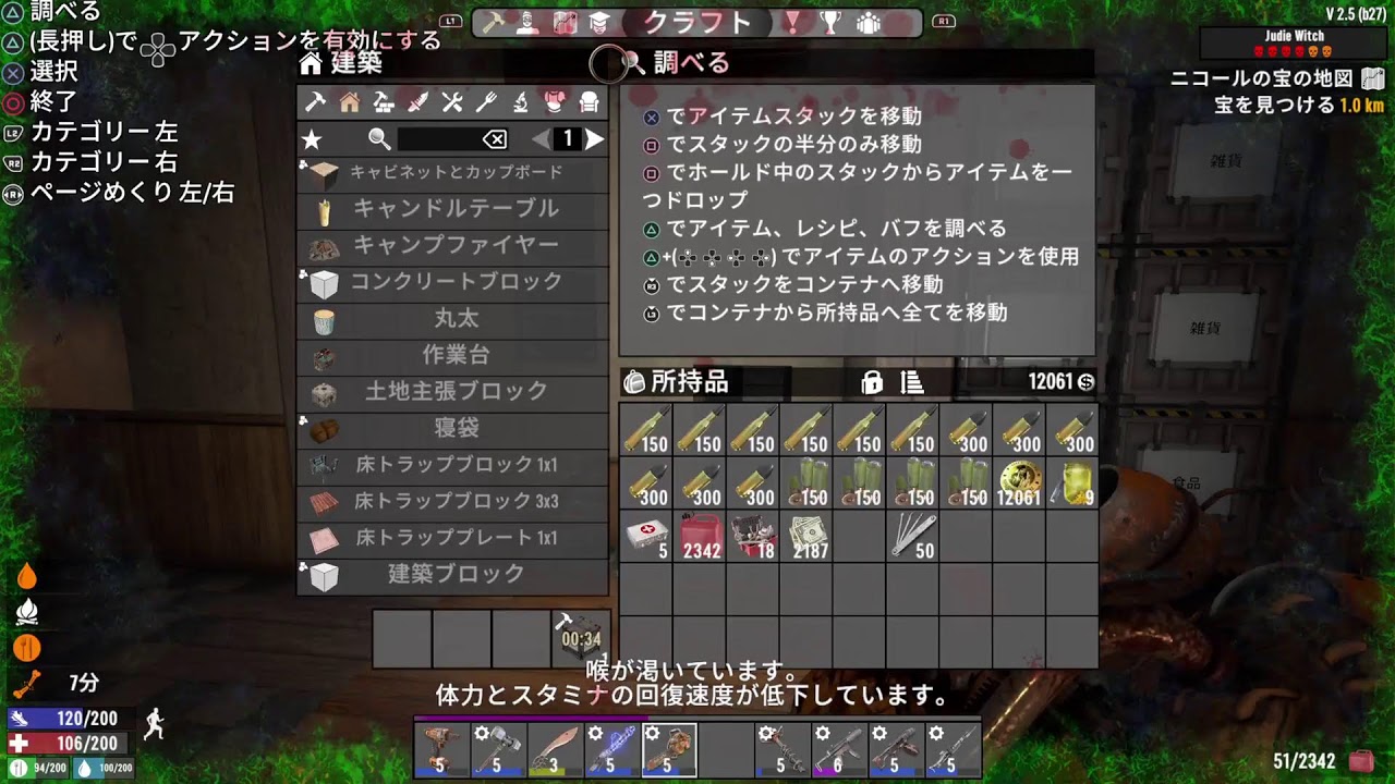 [出来れば毎日配信！]22時まで荒野漁り編