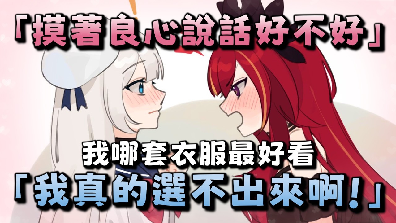 【R熙語音】妳就是妳喔！「不管以前未來現在，都很棒喔！」- 12/26 R熙語音三週年特企