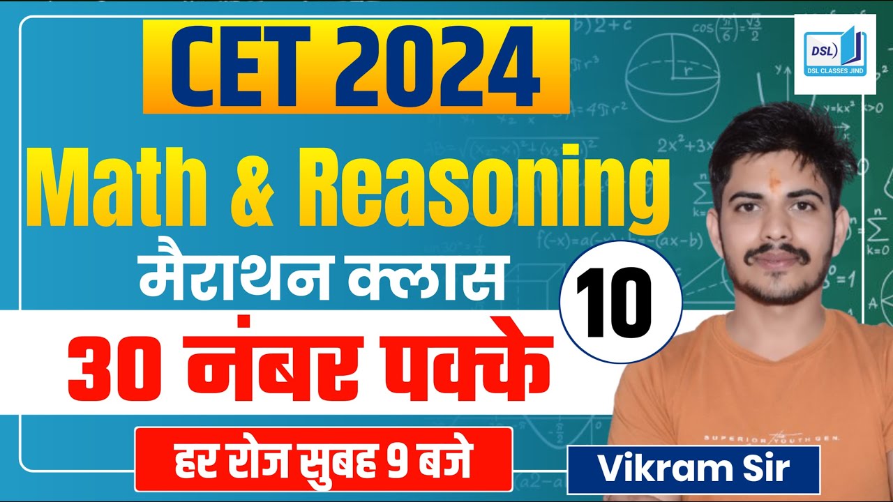HSSC CET SYLLABUS 2024 | HSSC CET SYLLABUS 2025 | CET 2024 SYLLABUS | HSSC CET 2024 SYLLABUS | DSL