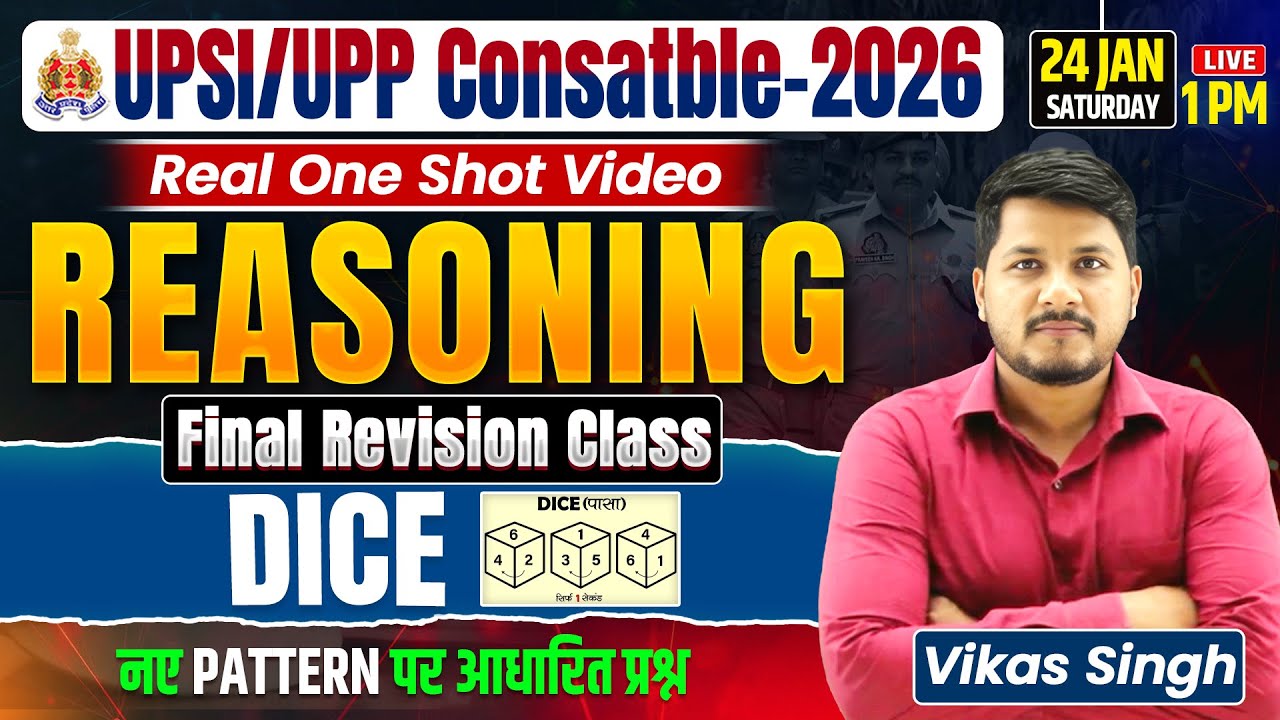 UPSI/UPP Constable 2026 | Reasoning Dice Top 100 Questions..Vikas Sir