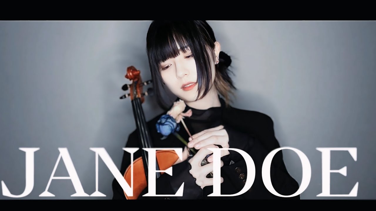 【ヴァイオリンで】JANE DOE /米津玄師,宇多田ヒカル【弾いてみた】劇場版チェンソーマン レゼ篇エンディング・テーマ　Kenshi Yonezu, Hikaru Utada - JANE DOE