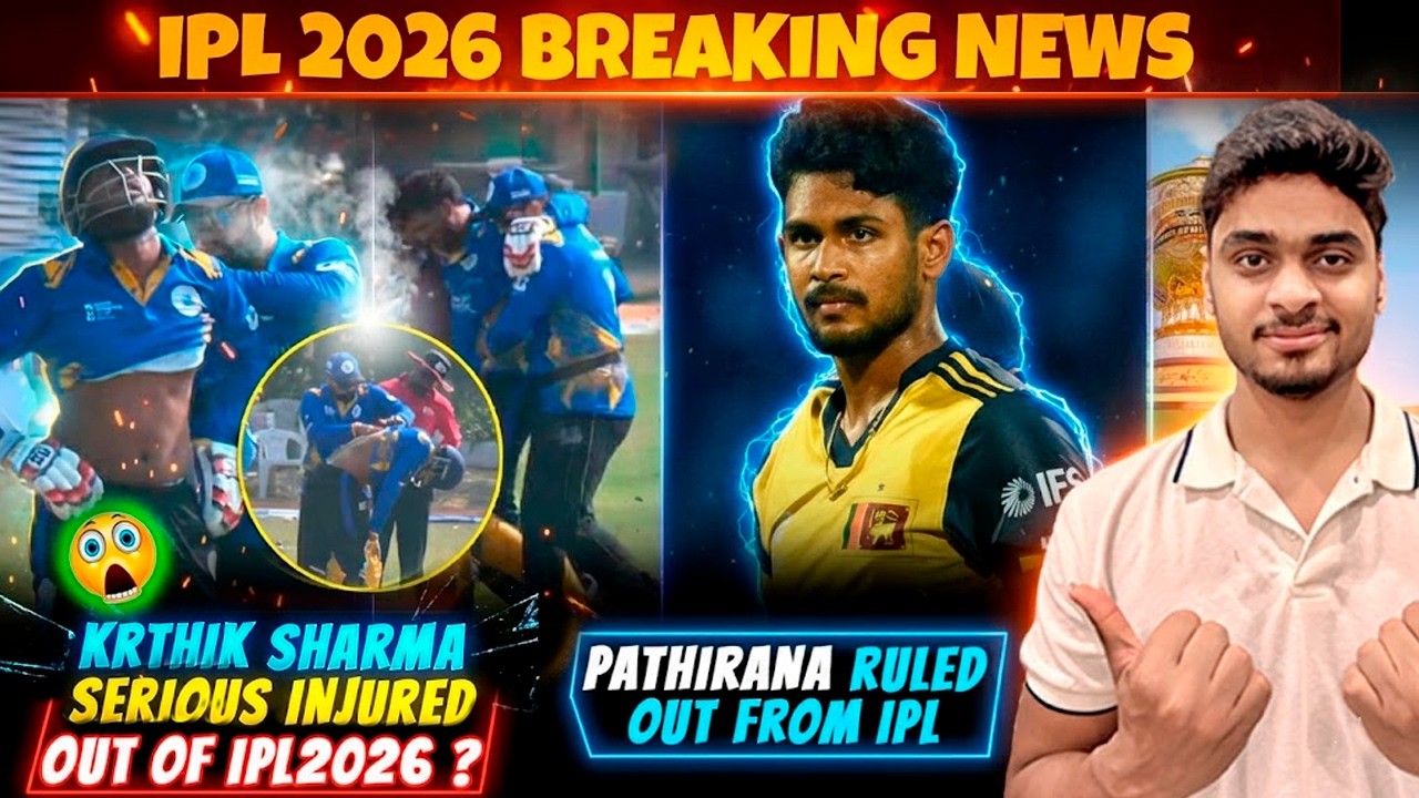 Karthik Sharma Serious Injury😱Pathirana Ruled Out from IPL 💔IPL schedule | IPL 2026 News Today