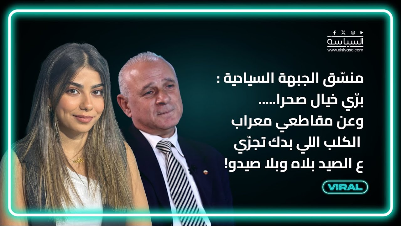 منسّق الجبهة السيادية :برّي خيال صحرا.وعن مقاطعي معراب: الكلب اللي بدك تجرّي ع الصيد بلاه وبلا صيدو!