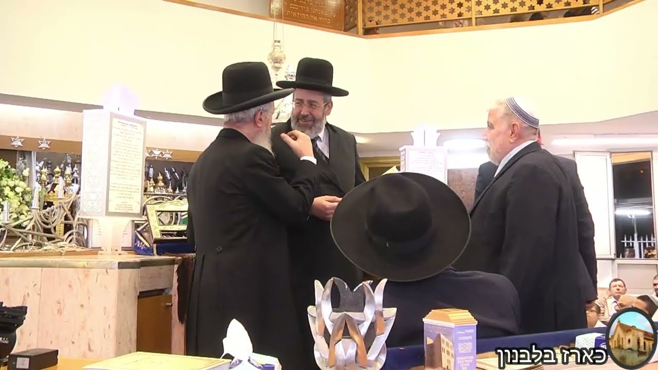 מי זאת עולה יפהפיה - לשמחת תורה. בנוסח יהודי לבנון. הרב שלמה נחמיאס. הכנסת ס