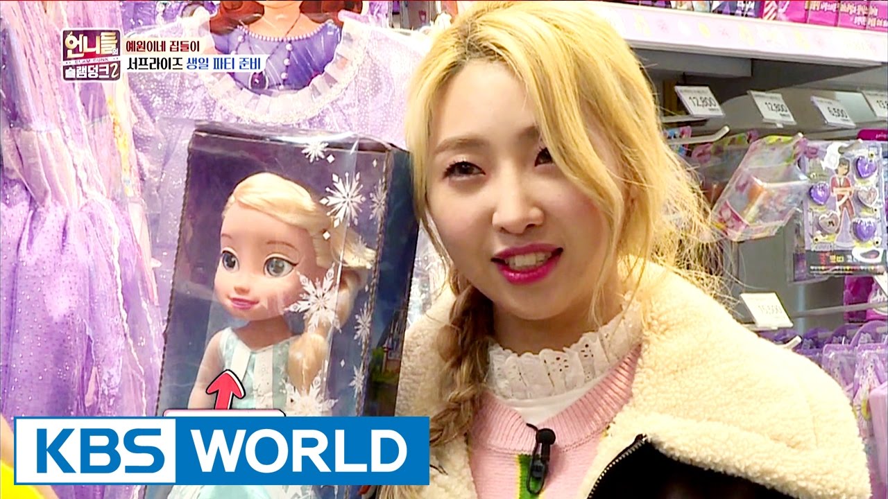 Minzy's doppelganger found while choosing a surprise present [Sister's Slam Dunk Season2/2017.03.17]