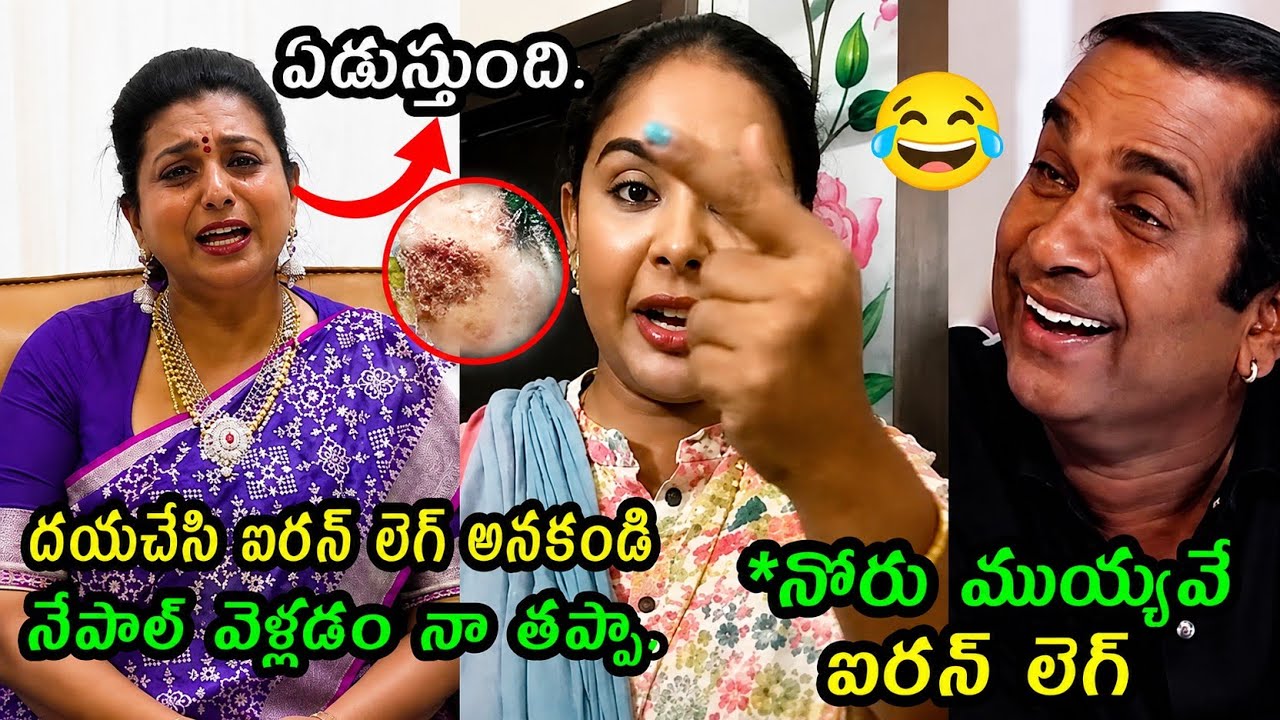 Ycp Roja Reaction on Nepal Tour Trolls | Rk Roja comments on her Nepal Tour Trolls | Rk Roja Trolls 