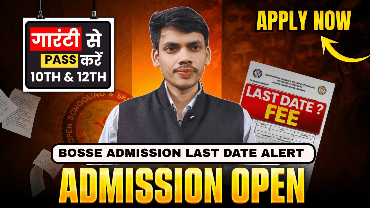 BOSSE October 2026 Admission Form Fill Process | Complete Guide | BOSSE Admission Last Date