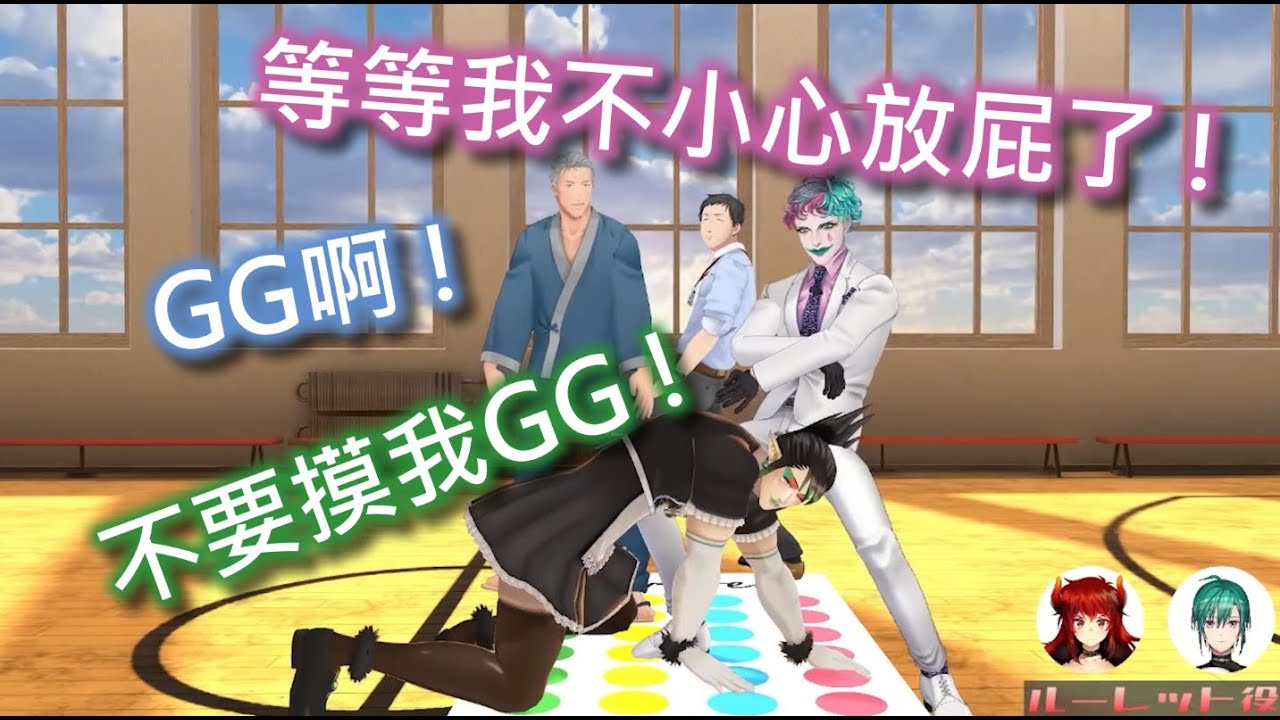 【Vtuber中字】男人們的快樂...就是這麼簡單【花畑嘉依卡/周力一/社築/舞元啟介/にじさんじ/花畑チャイカ/ジョー・力一/社築/舞元啓介】