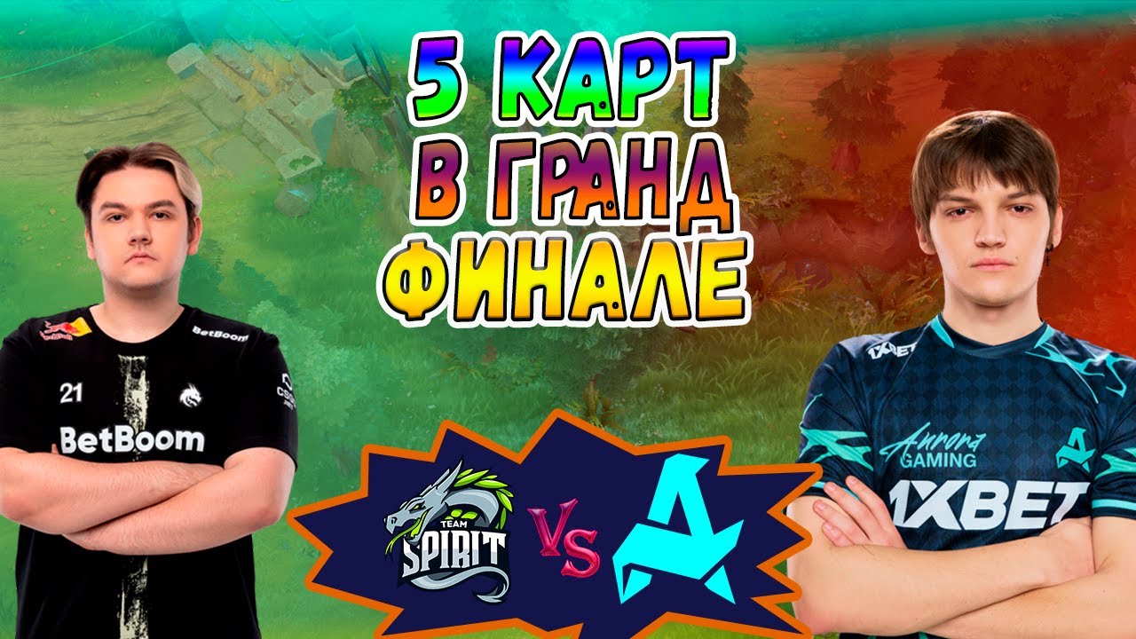 КРУТОЙ НО ОЧЕНЬ ТЯЖЕЛЫЙ ГРАНД ФИНАЛ - Spirit vs Aurora - FISSURE Universe Ep 8 - ХАЙЛАЙТЫ