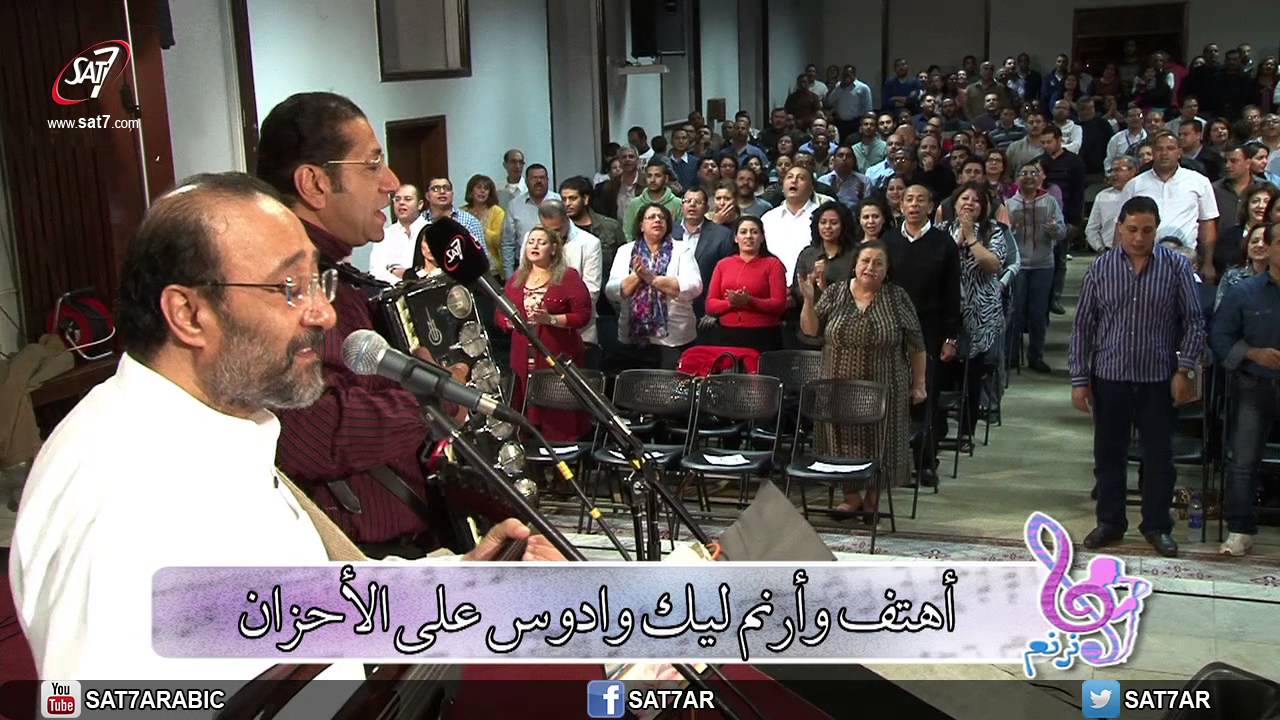 ترنيمة قلبى بيك فرحان - ماهر فايز + ناصف صبحى - برنامج هانرنم HD