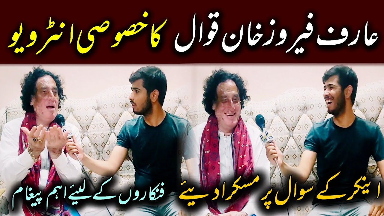 interview of arif feroz khan qawwal with saif malik