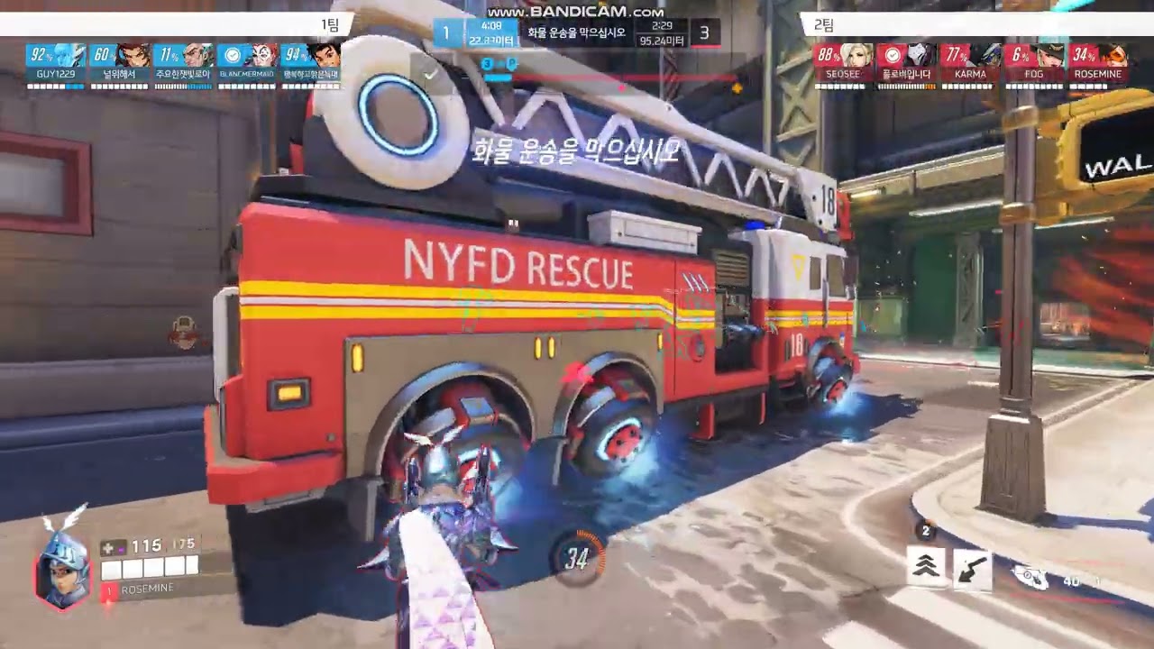 Overwatch 2026 03 02 09 40 07 200 에코&트레이서