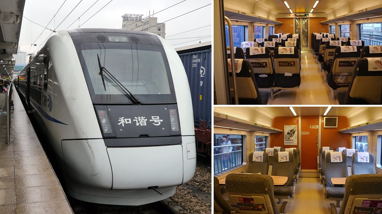 中國鐵路高速廣深鐵路和諧號 CRH1 深圳-廣州東 China Railway High-speed