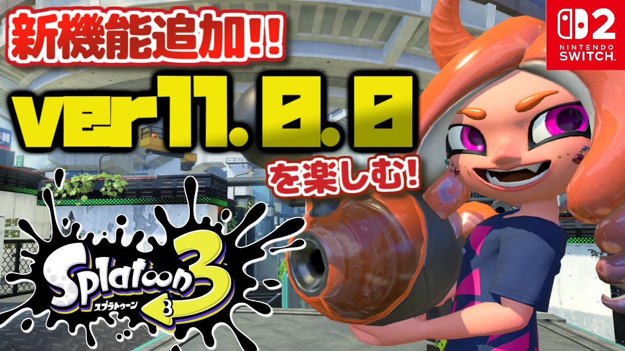 【スプラトゥーン3】新機能追加！ひっさびさにスプラ3で遊ぼうぜ！Splatoon3 実況プレイ！【MOTTY/生配信】