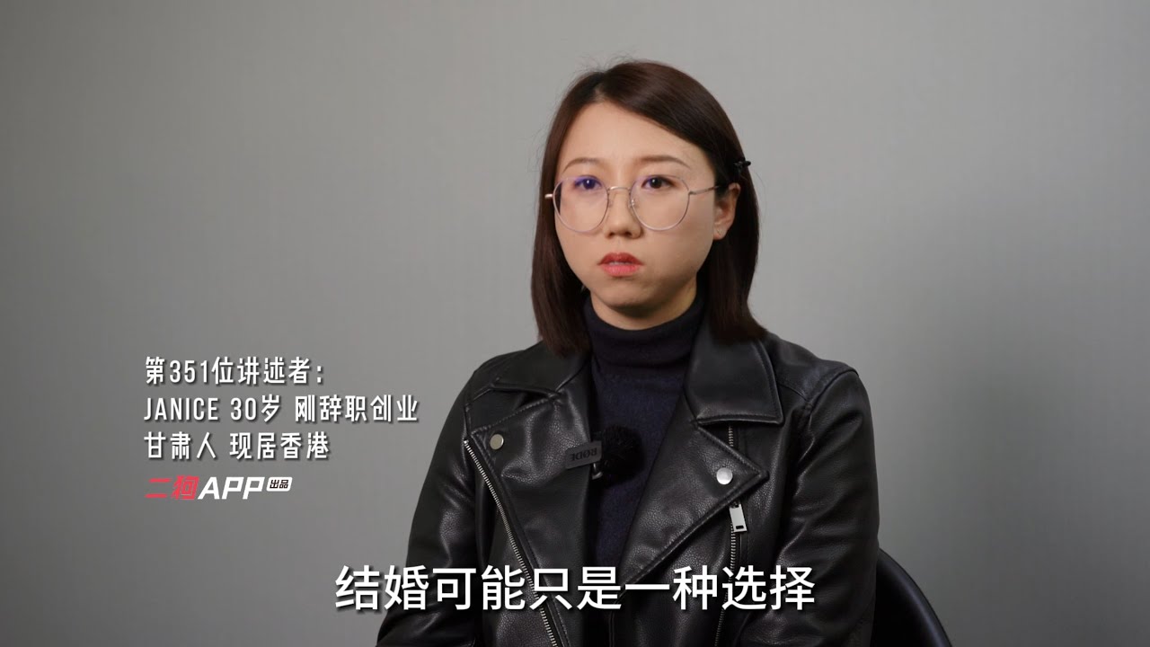 香港第一次让我知道，女性60岁不结婚也能很幸福