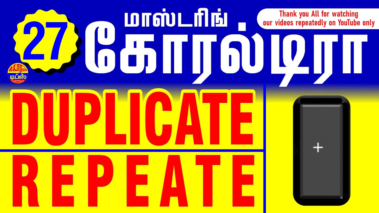 # 27 (MC): Duplicate | Repeat | + | Save your valuable time | Faster work Flow | Creative Design