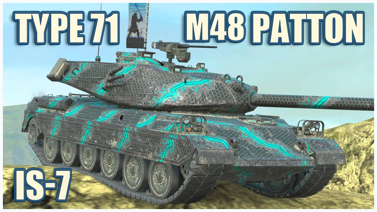 M48 Patton, Type 71 & ИС-7 • WoT Blitz Gameplay