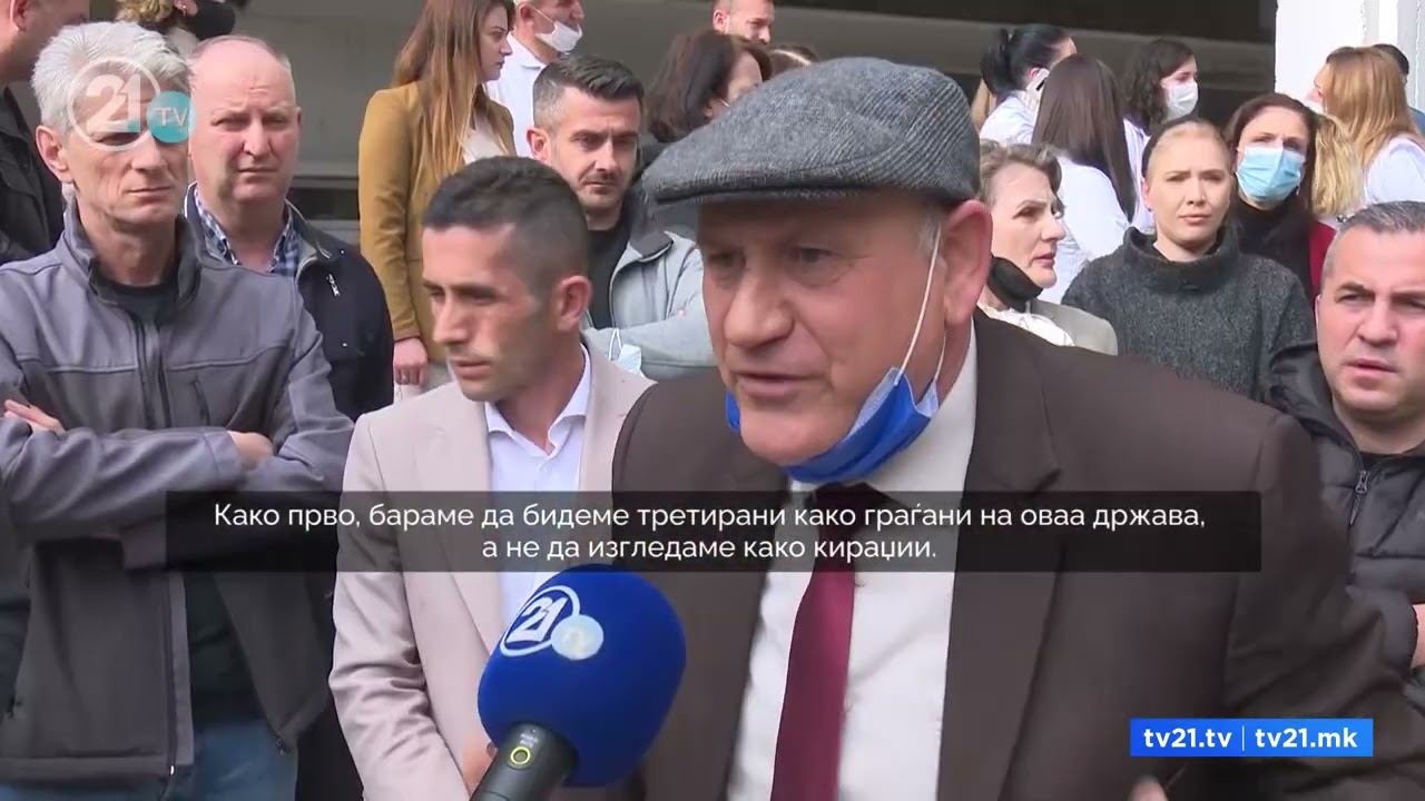 Тензично пред училиштето „Панче Караѓозов“ професорите бараат помошници-директори Албанци