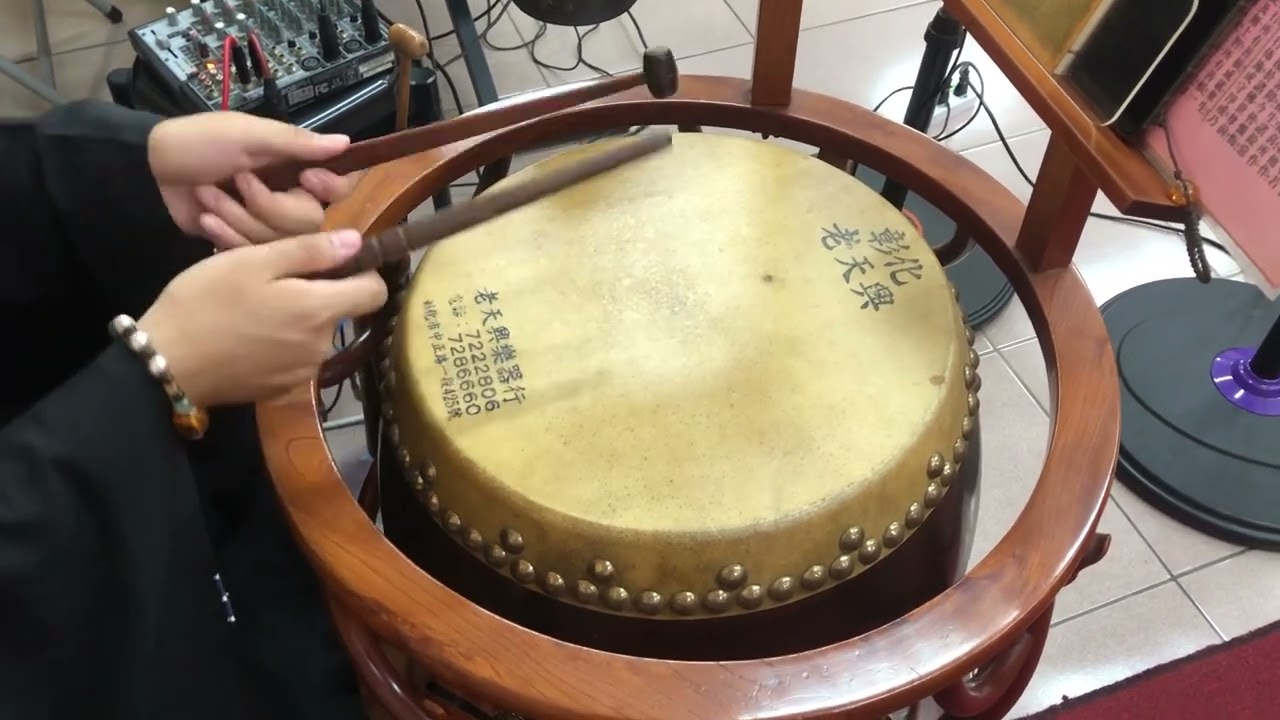 起鼓