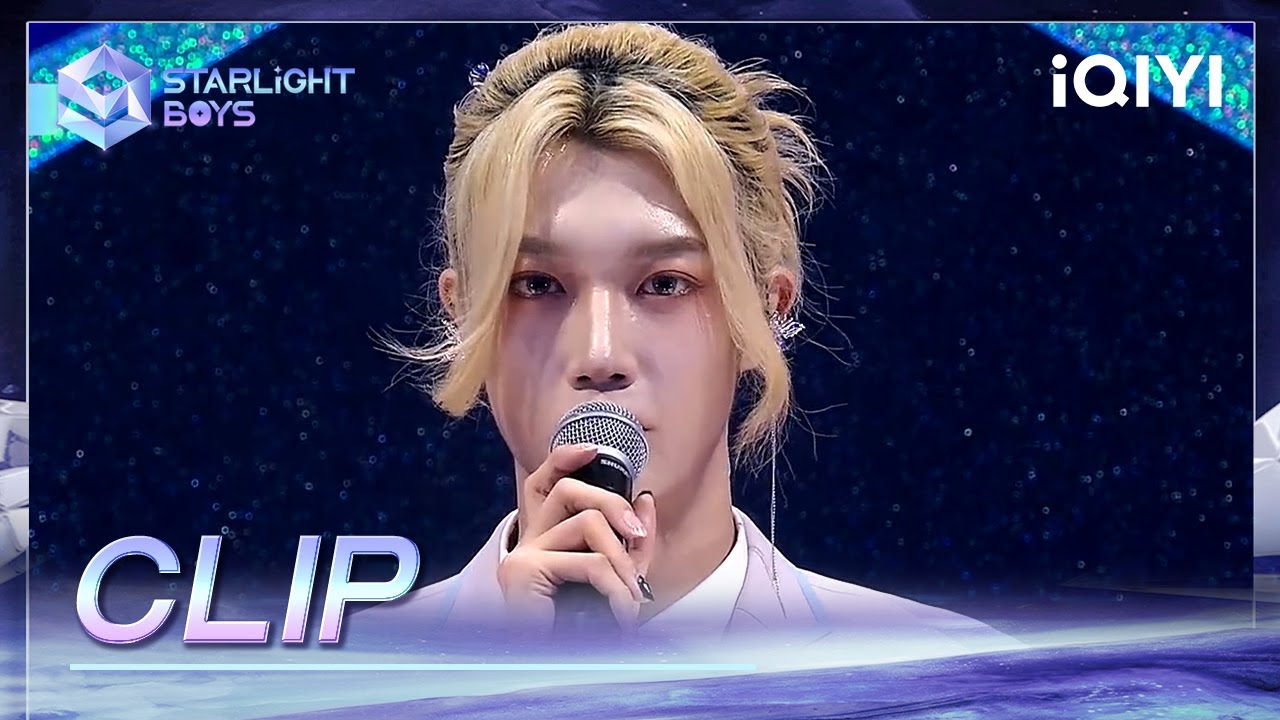 CLIP: SUN YING HAO stays true and keeps striving towards first place | Starlight Boys EP05
