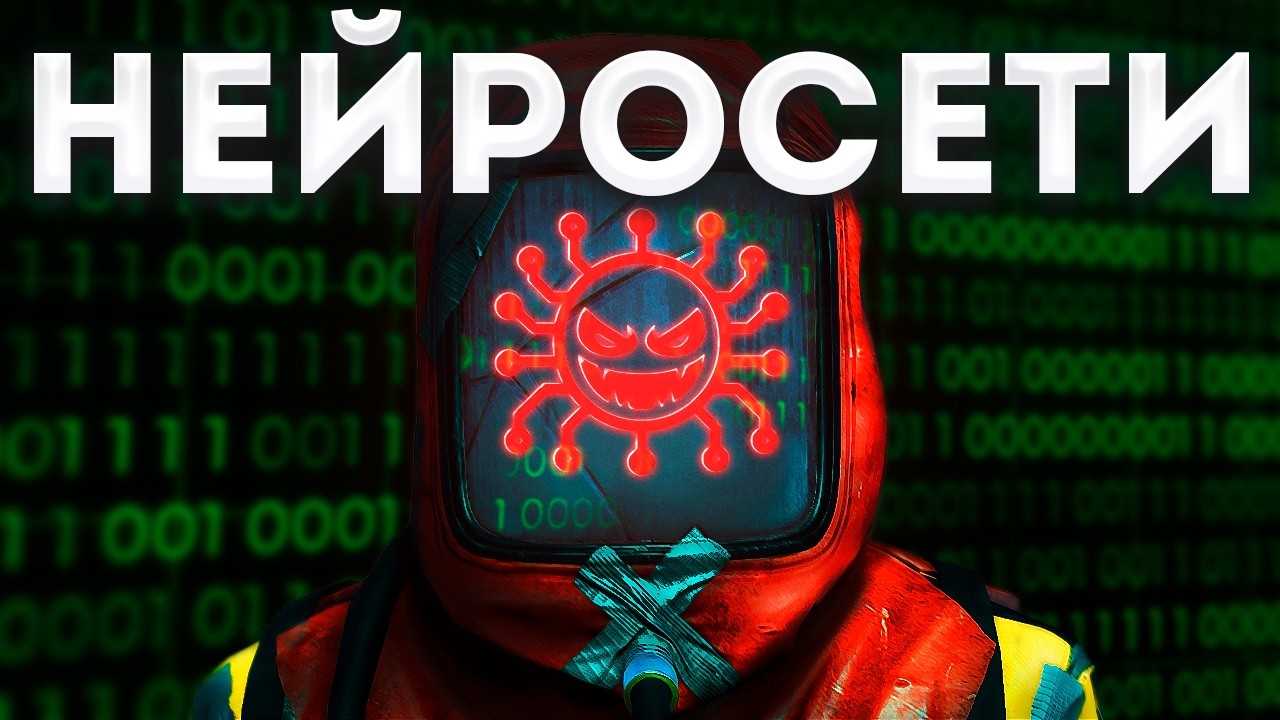 КАК НЕЙРОСЕТИ УНИЧТОЖАЮТ РАСТ? @Scresh  РАСТ | RUST