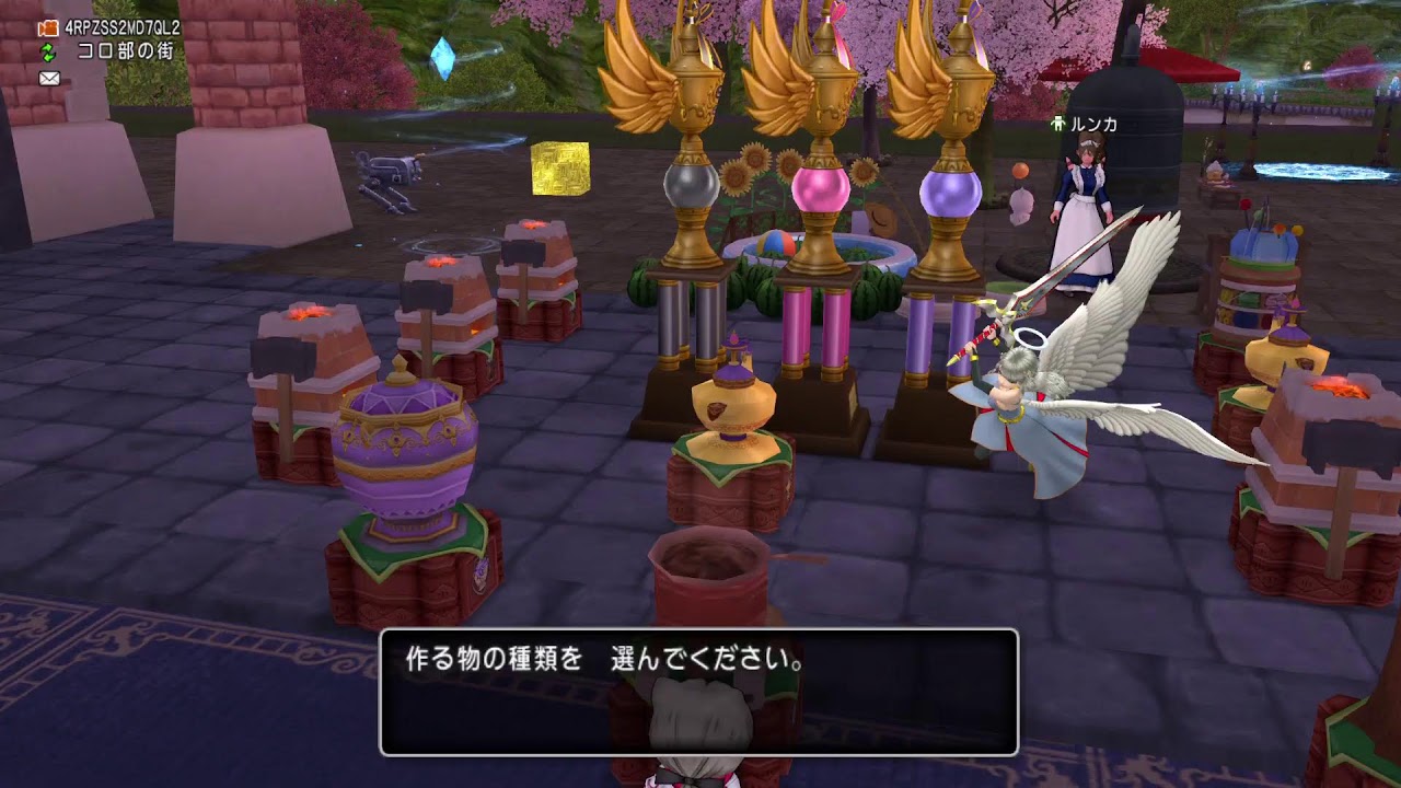 ドラクエ10 コロシアム