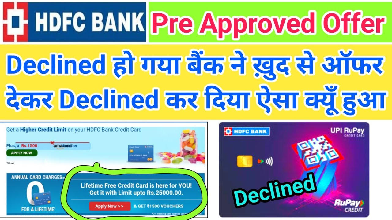 ग़ज़ब का धोखा सामने से Pre Approved offer देकर Declined कर दिया Re Open कैसे करें समाधान जान लो 2024