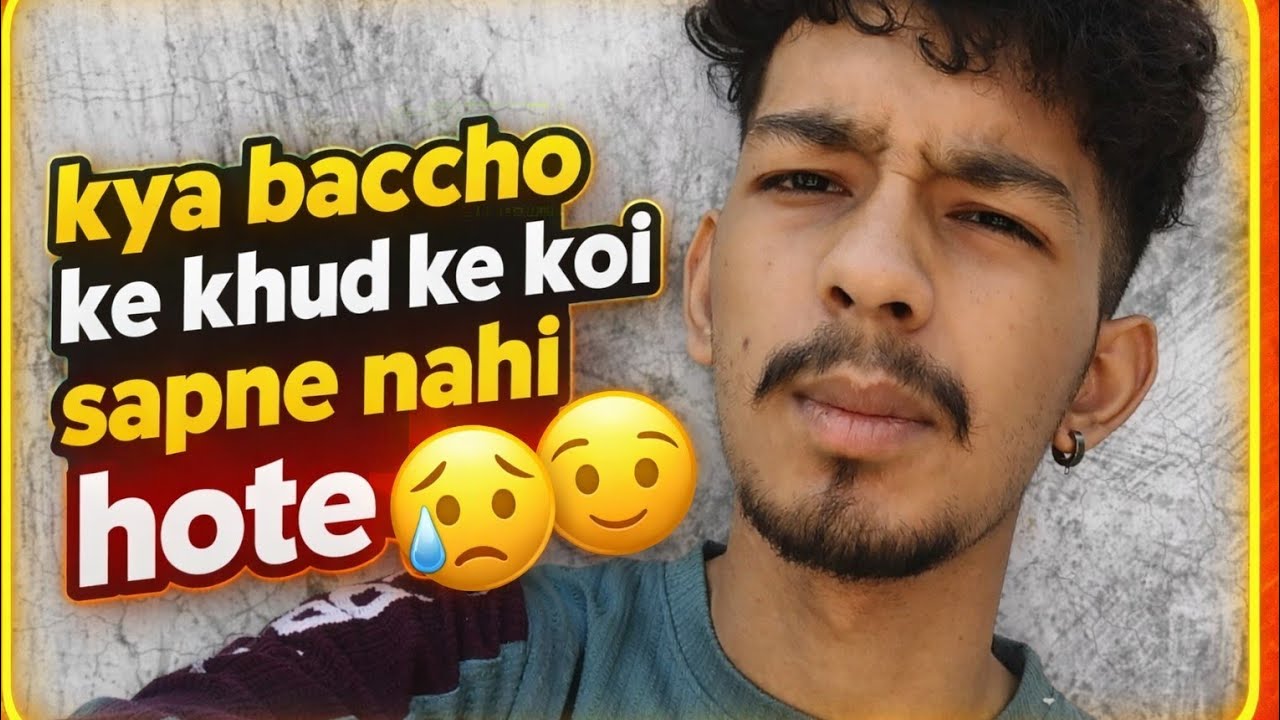 Kya baccho ke khud ke sapne nahi hote...🙃🥲