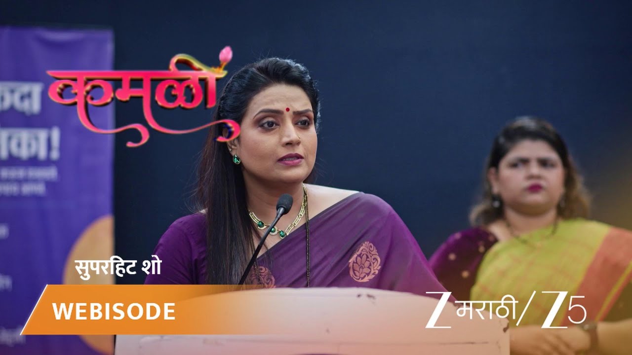 KAMALI | नयनतारा कमळीवर कारवाई करण्याची मागणी करते.