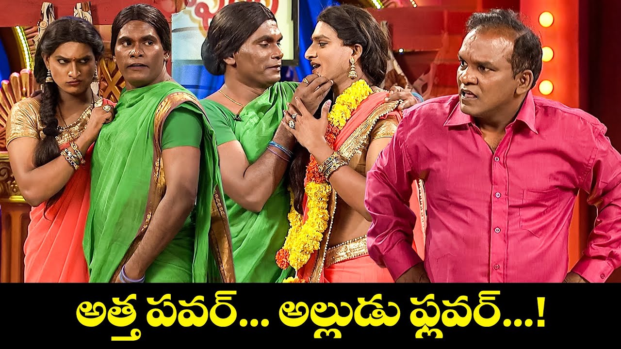 Chammak Chandra & Vinod'sBest Comedy Scenes  Laugh Out Loud! | Extra Jabardasth | ETV