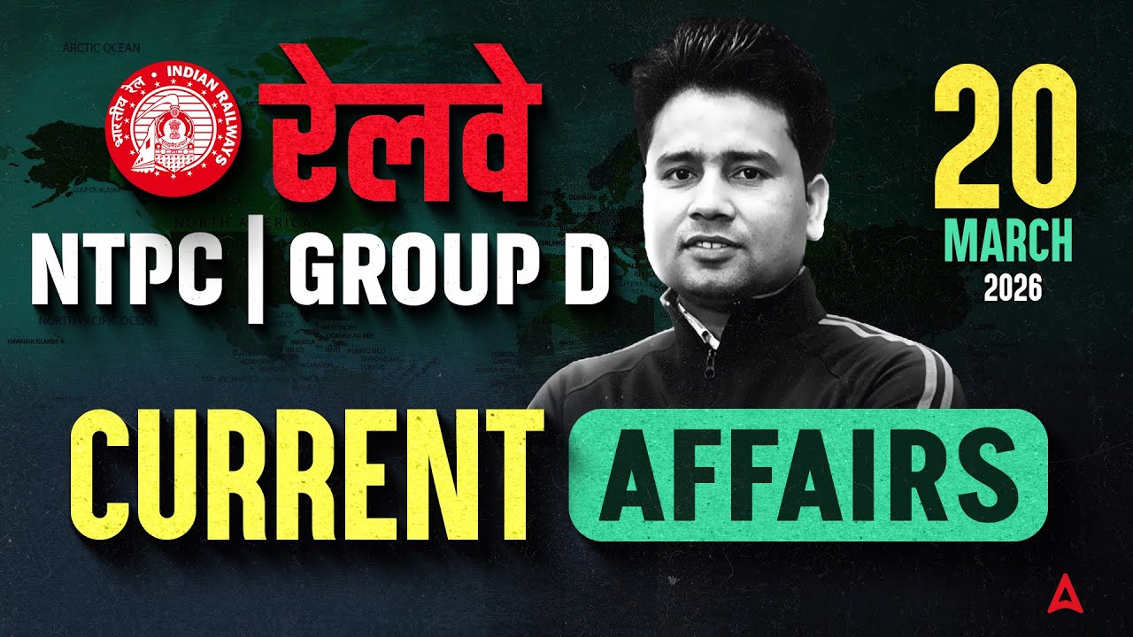 Current Affairs Today | 20 Mar Current Affairs 2026 for Railway Exams | Current Affairs By Pawan Sir