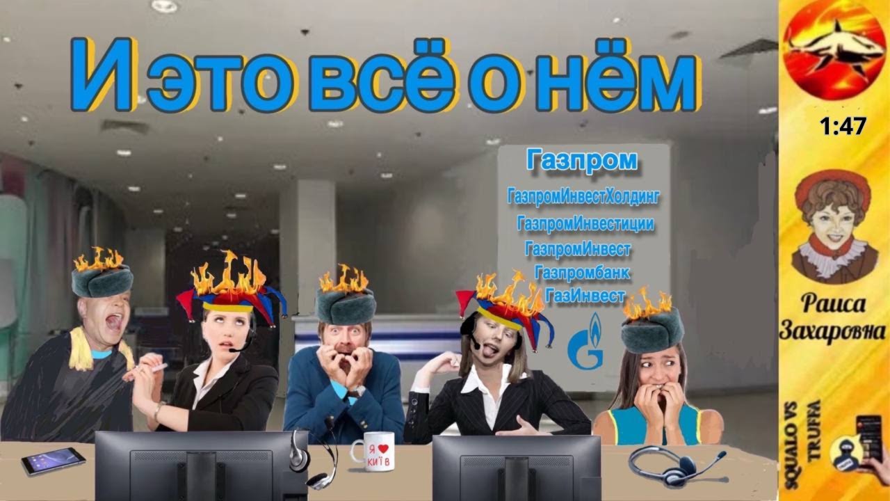 Телефонное мошенничество. Автор Раиса Захаровна