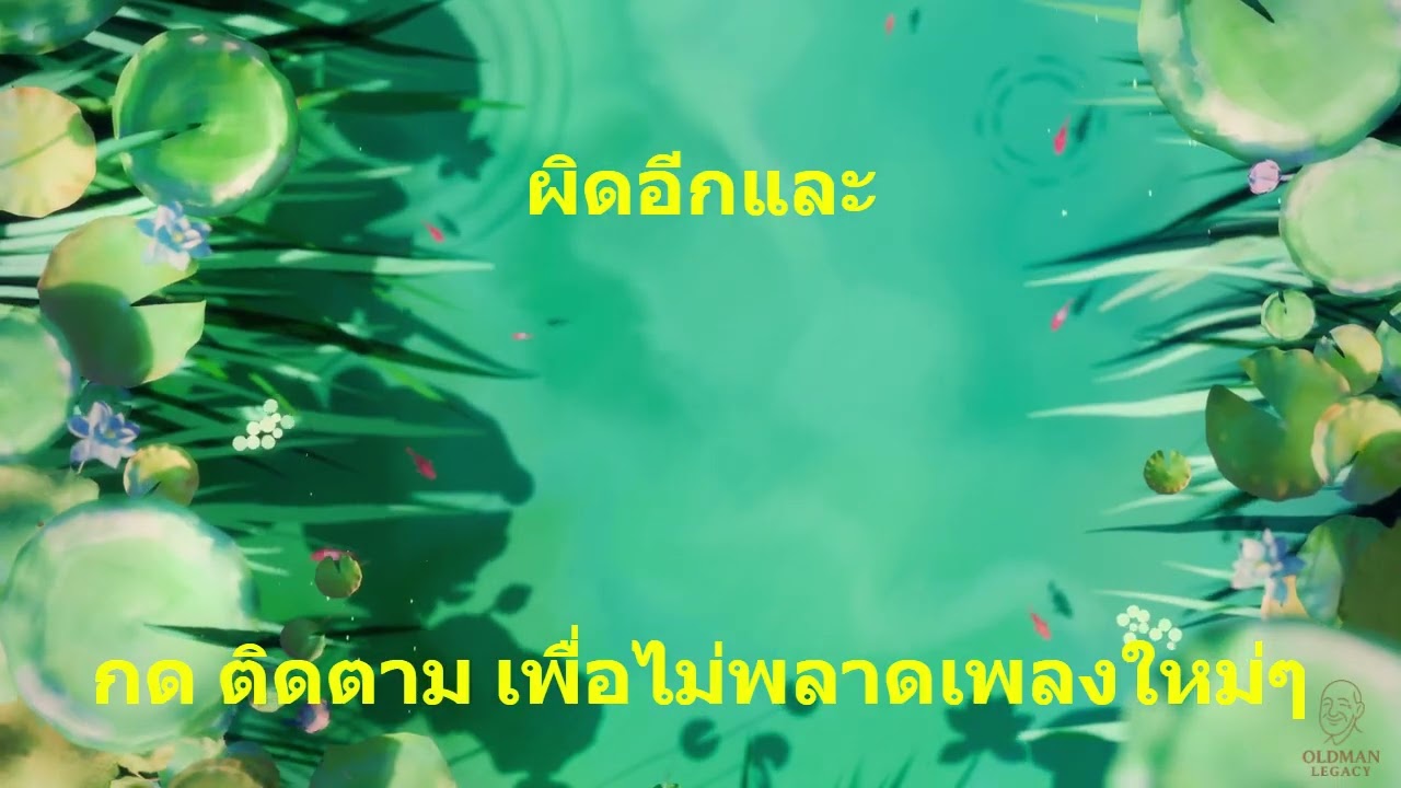 อัลบั้มเพลงชีวิตที่ Hip Hop - บทเพลงที่สะท้อนชีวิตคนทำงานในปัจจุบัน