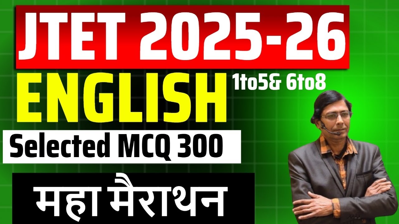 JTET - 2025 | JTET English 1to5 & 6 to 8 | Maha Marathon MCQ Practice Set | JTET Model Set Questions