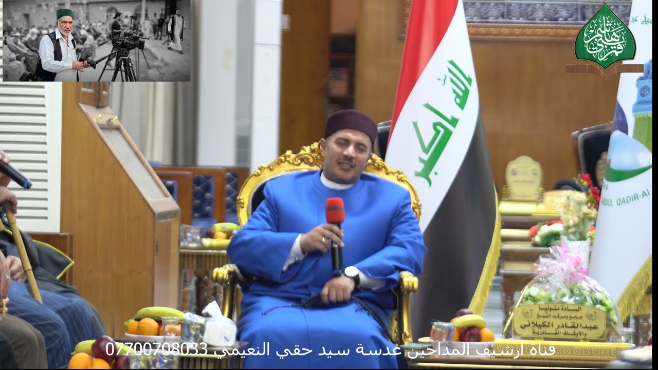 فضيلة الشيخ جابر البغدادي ج7