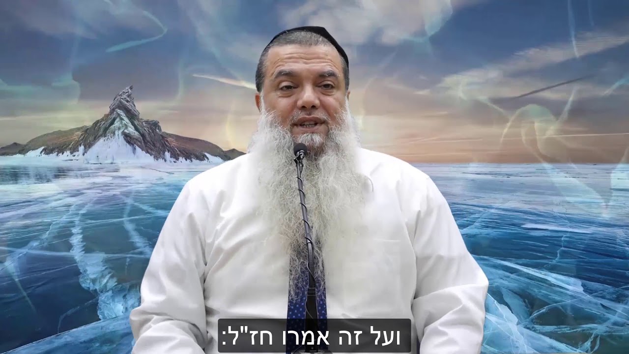 לפני שאתה מתפלל לבורא עולם אתה חייב להאמין שהקב