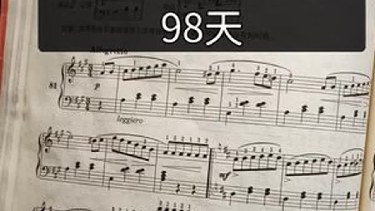 高效练习的独家秘籍 #钢琴 #成人学钢琴 #挑战教零基础学钢琴100天 第98天 独家高效练习的秘籍