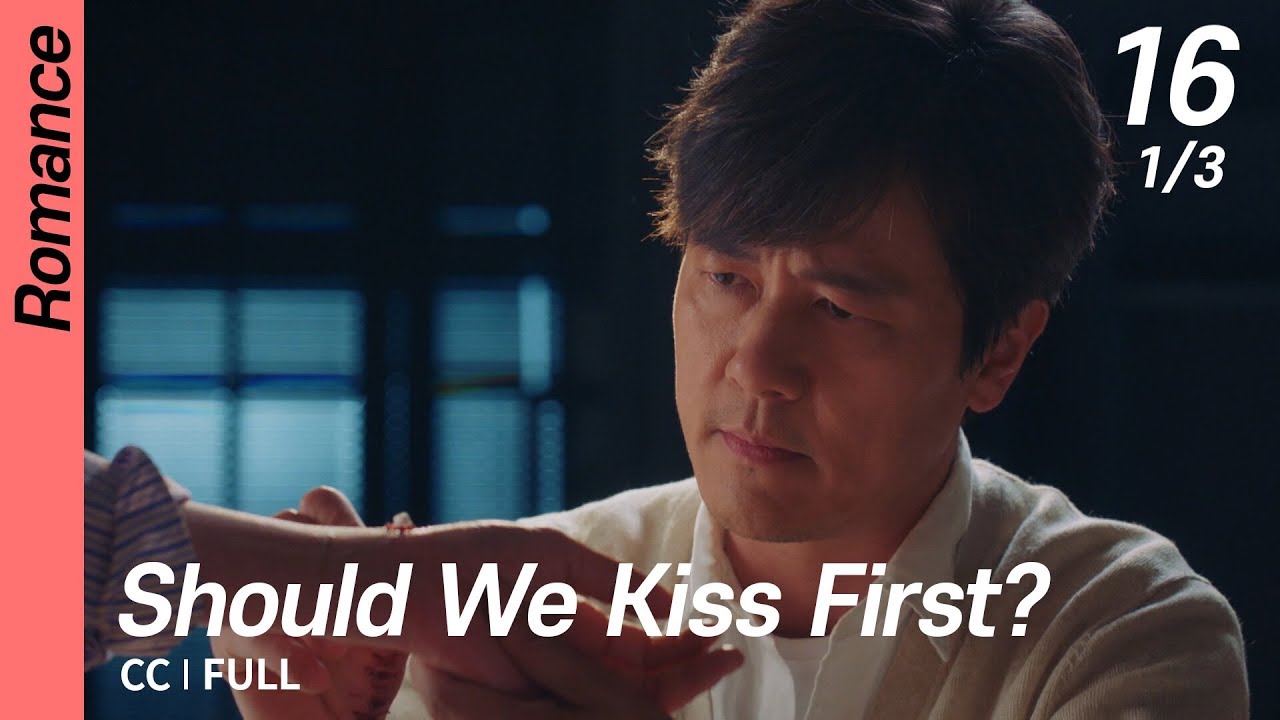 [CC/FULL] Should We Kiss First? EP16 (1/3) | 키스먼저할까요?
