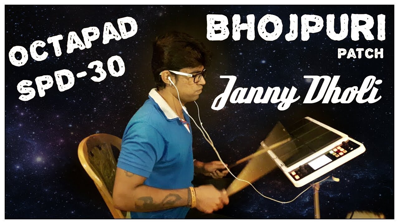 Bhojpuri  Patch Janny Dholi Octapad Spd-30