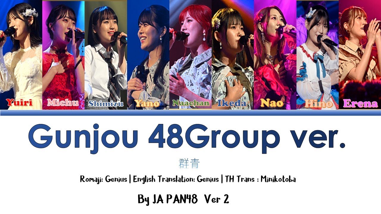 「群青」Gunjou / Blue AKB48 Group Ver. (Color Coded Lyrics /Rom/Eng/THA)