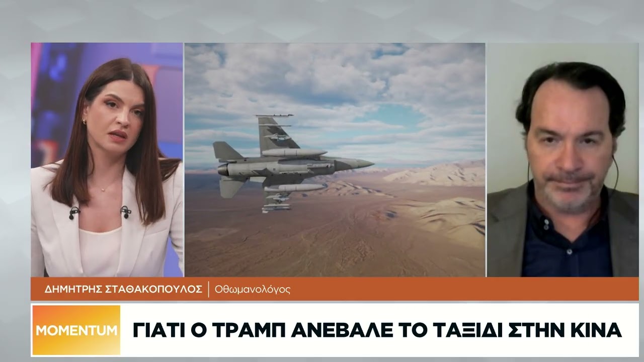 Δ. Σταθακόπουλος: Ο πόλεμος θα έχει οδηγηθεί προς τη λήξη του έως το Πάσχα