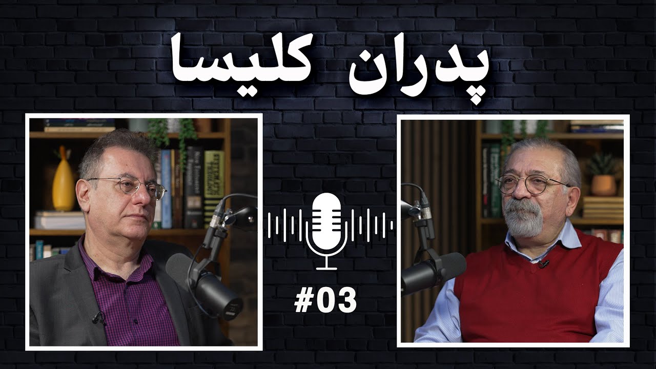 پدران کلیسا و شواهد خارجی در مورد نویسندگان اناجیل