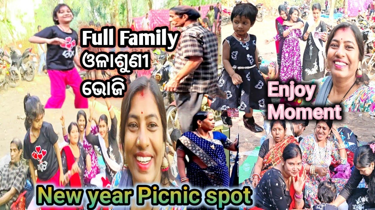 Full Family ଓଳାଶୁଣି ଭୋଜି 💃#New year Picnic spot  Olasuni cave @raniofficiavlog 