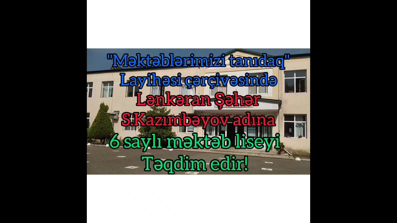 Lənkəran şəhər S.Kazımbəyov adına 6 nömrəli məktəb-liseyi tanıyaq