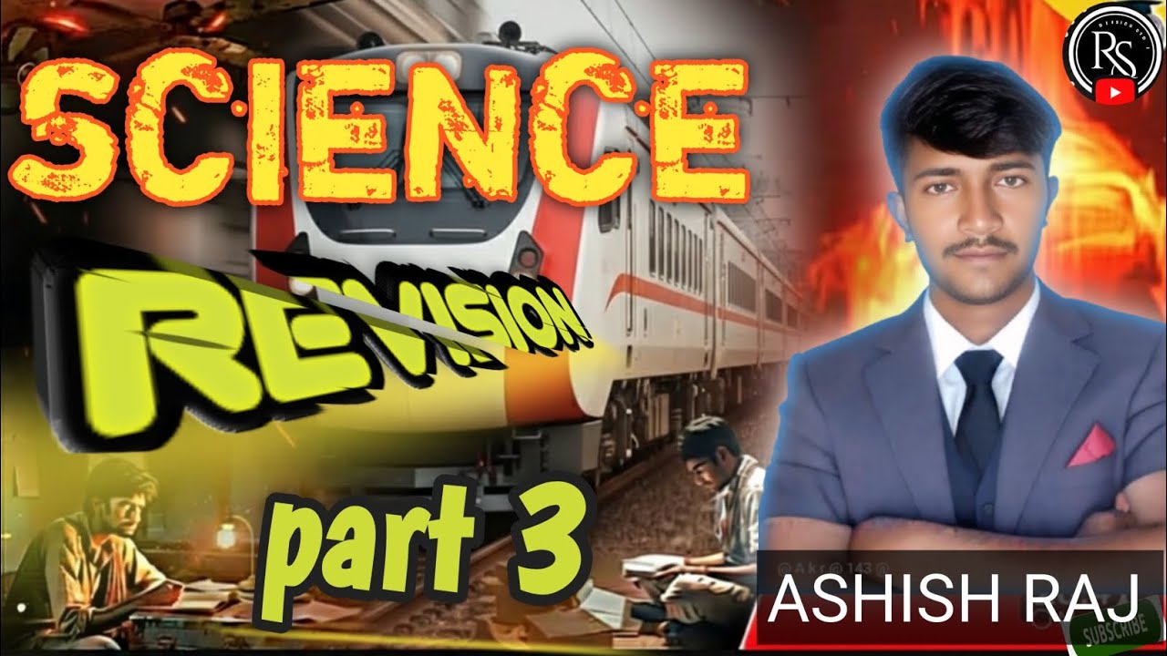 Science Important Questions For Alp /tecnician/Groupd/ RPF/